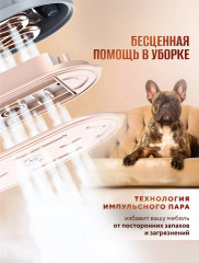 Отпариватель ручной портативный - Фото 13