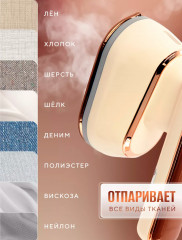 Отпариватель ручной портативный - Фото 14