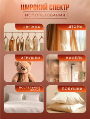 Отпариватель ручной портативный - Фото 15