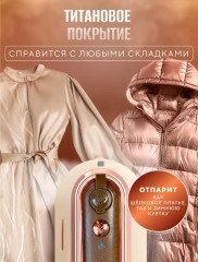 Отпариватель ручной портативный - Фото 18