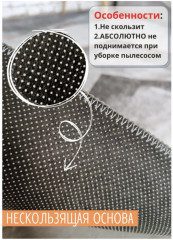 Ковер «CarPet» - Фото 4