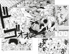 Магическая битва 0-4. Комплект из 5 книг - Фото 4