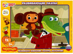 Пазл в рамке развивающий «Чебурашка» - Фото 4