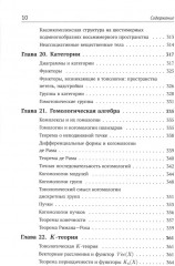 Основные понятия алгебры - Фото 6
