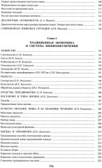 Якуты. Саха - Фото 2