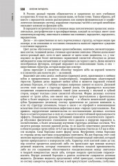 Терапевтическая стоматология - Фото 4