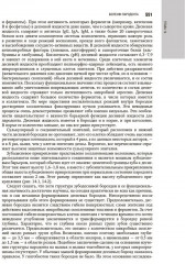 Терапевтическая стоматология - Фото 5