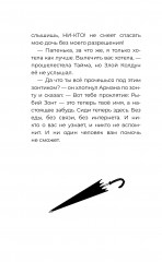 Бауырсақ пен Карузо - Фото 8