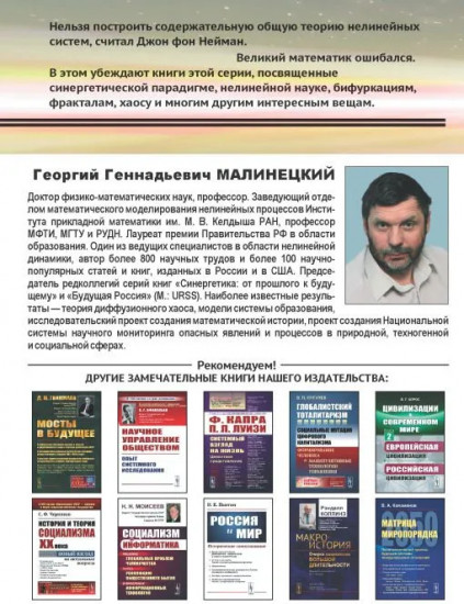 Постиндустриальный вызов и новая гуманитаристика