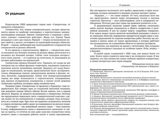 Постиндустриальный вызов и новая гуманитаристика