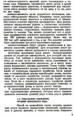 Анализ временных рядов и прогнозирование - Фото 4