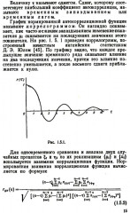 Анализ временных рядов и прогнозирование - Фото 10