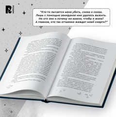 Авинданы-1. Душа изо льда - Фото 5