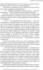 Маленький дворик - Фото 5