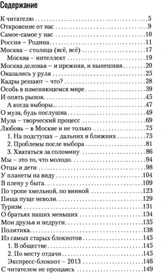 Если ты с рифмой