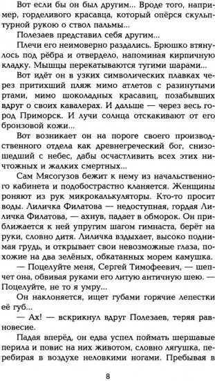 Тот берег