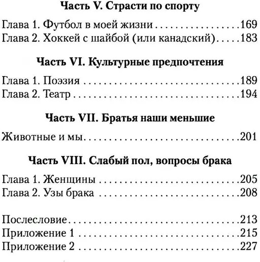 Дорога длиною в жизнь