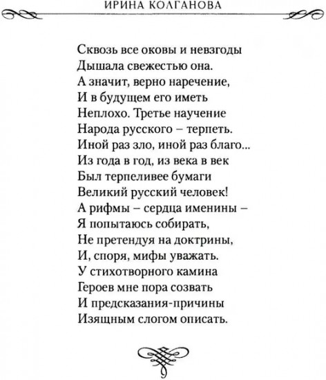 Князь Владимир