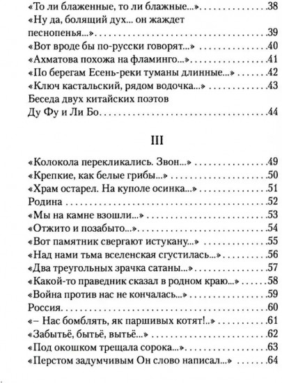 Пустынный берег