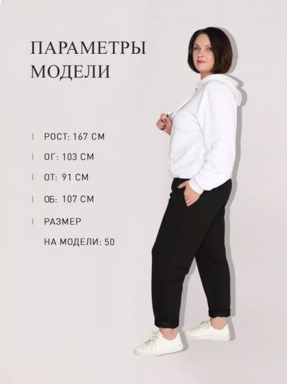 Брюки женские спортивные