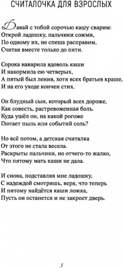 Фонтан бабочек