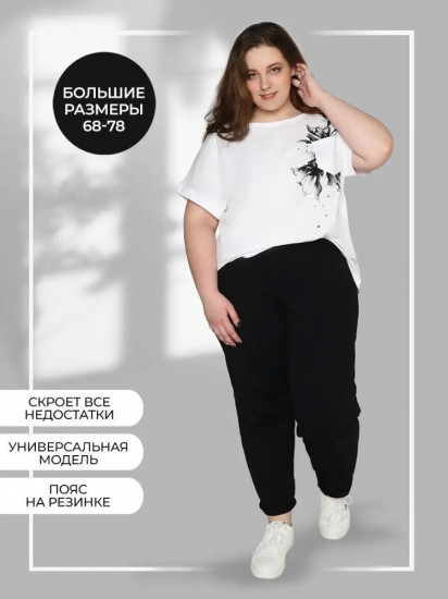 Брюки женские спортивные