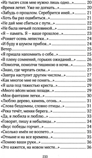 Белые ночи