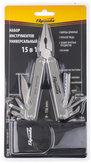 Трансформер