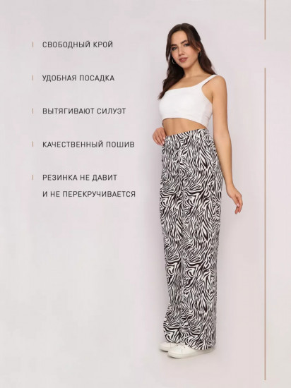 Брюки женские домашние