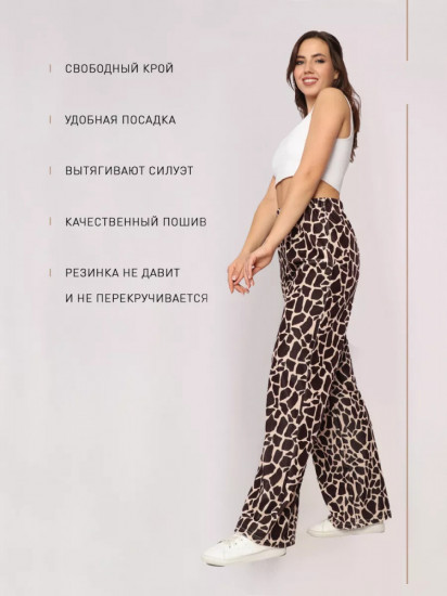 Брюки женские домашние