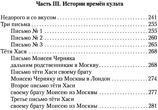 Игры с адреналином