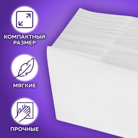 Салфетки бумажные для диспенсера