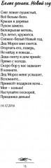 Скрепы России - Фото 8
