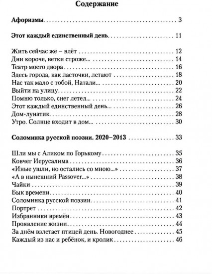 Люблю, но разве может слово…