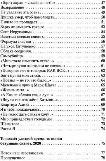 Люблю, но разве может слово…