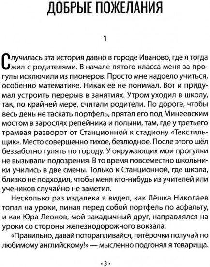 Проигрыш Алисы