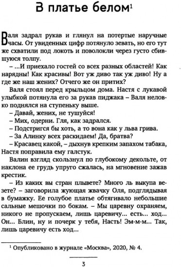 Как дышать в аквариуме