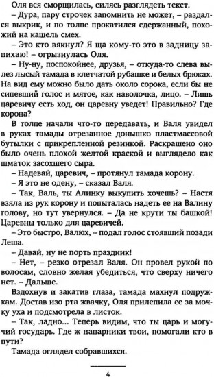Как дышать в аквариуме