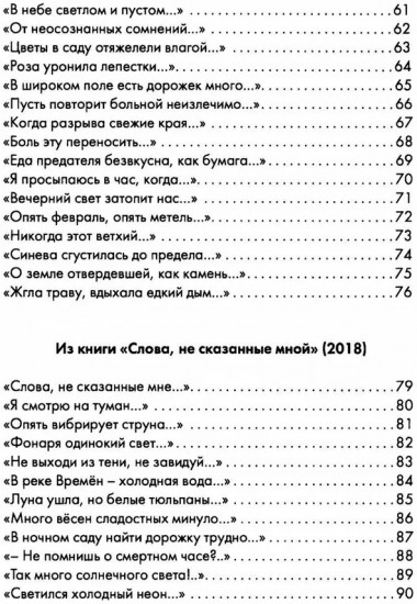 Дом на дне реки