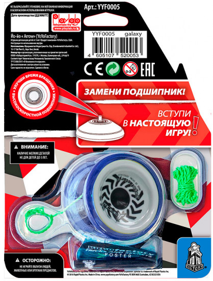 Игрушка развивающая «Йо-йо»