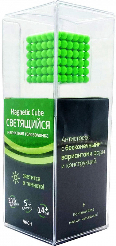 Конструктор-головоломка | Magnetic Cube | Фото 1