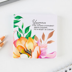 Набор подарочный «Дорогому учителю» - Фото 3