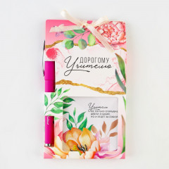 Набор подарочный «Дорогому учителю» - Фото 9