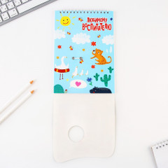 Набор подарочный «Любимому воспитателю» - Фото 2