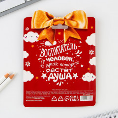 Набор подарочный «Лучшему воспитателю» - Фото 2