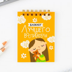 Набор подарочный «Лучшему воспитателю» - Фото 3