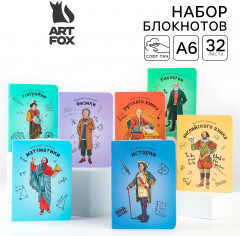 Набор блокнотов учителю «Предметные» - Фото 1