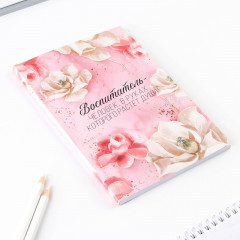 Набор подарочный «Любимому воспитателю» - Фото 2