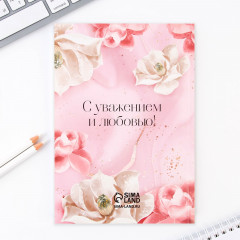 Набор подарочный «Любимому воспитателю» - Фото 5