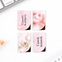 Набор подарочный «Любимому воспитателю» - Фото 6